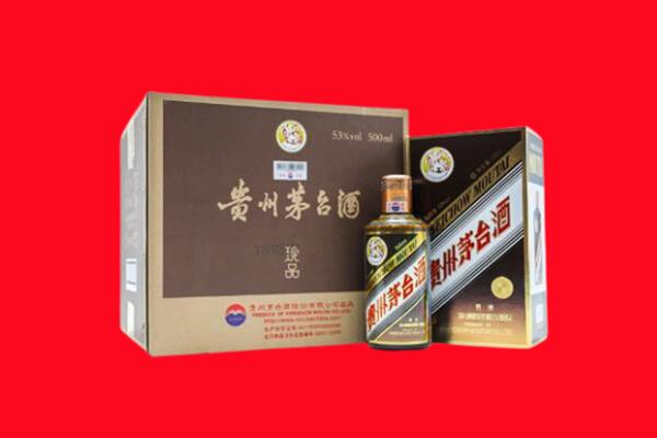 双江县上门回收珍品茅台酒